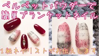 6簡単なのに超キレイ✨大理石・天然石ネイル！時短ネイルのやり方 [upl. by Angelina]