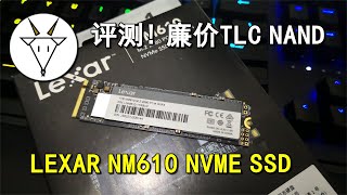 Bro 不要玩！Lexar NM610 1TB NVME SSD评测 [upl. by Moises]