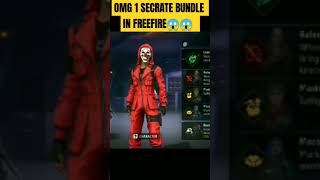 OMG SECRATE BUNDLE IN FRE EFIRE 😱 जल्दी देखो 😳shorts viral ytviral ytshots freefire [upl. by Giah]