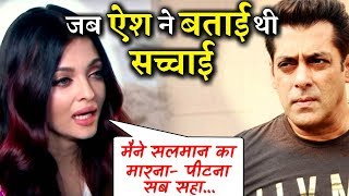 Aishwarya Rai’s Old Explosive Interview Against Salman KhanWill Shock You [upl. by Dihgirb29]