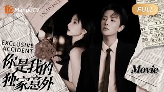 【ENG SUB】You Are My Exclusive Surprise《你是我的独家意外》大电影  霸道总裁与甜美少女之间的爱情故事  MangoTV [upl. by Lacefield]