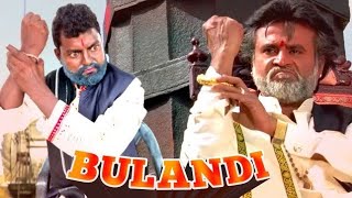 बुलंदी फिल्म  🔥😄 Bulandi Best Scene 😄 Rajnikanth Anil Kapoor Scene Rajnikanth Best Scene [upl. by Whale262]