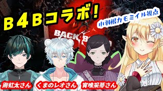 【Back 4 Blood】第２回 ４人でリドゥンゾンビスレイヤーになる！【コラボ】 [upl. by Odoric]