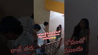 రాజ్ తరుణ్ నీ చాలా కోపంతో కొత్త లవర్ అందరి ముందు అరిచేసింది😱😱 rajtharun lover love [upl. by Ivor]