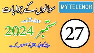 Today My Telenor Questions Answers 27 September 2024 [upl. by Yelich]