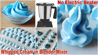 Whipped Cream in Mixer Blender Jar  No Electric Beater  केक के लिये व्हिप्ड क्रीम बनाये आसानी से [upl. by Nazay]