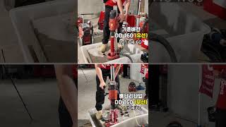 코어가 충전으로 나온다고 HILTI DD 16022 hiltiunboxedasia tools hilti [upl. by Uon]