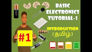 BASIC ELECTRONICS TUTORIAL1 INTRODUCTIONTAMIL [upl. by Reena896]