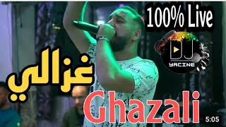 la distance souffrance ghazali remix djyacineofficiel 💯🎧 2022 la nouvelle version top غزالي [upl. by Nila]