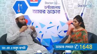 চোখের রেটিনা সমস্যাEye retina problemsEye ProblemsRetinal DetachmentEye Retina Treatment [upl. by Ellivnarg719]