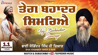 Teg Bahadur Simriye  Bhai Joginder Singh Ji Riar  Latest Shabad 2021  Expeder Music [upl. by Thibaut]