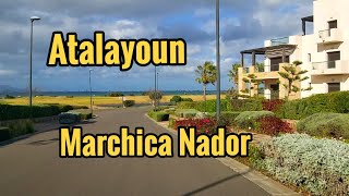 مدينة أطاليون السياحية مارتشيكا بالناظور  Cité Atalayoun Marchica NADOR [upl. by O'Donovan232]