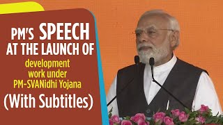 PMs speech at the launch of development work under PMSVANidhi YojanaWith Subtitles [upl. by Paolina]