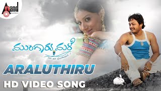 Ninna Poojege Bande Mahadeshwara  Video Song  Psycho Movie  Raghu Dixit  Alp Alpha Digitech [upl. by Horwitz]