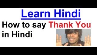 How to say Thank You in Hindi  Hindi for Beginners 5 [upl. by Zurkow165]