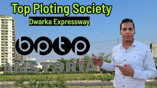 Bptp Amstoria Plots Sector 102 Dwarka Expressway Gurgaon [upl. by Holt163]