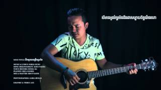 នឹកអូនបានត្រឹមស្រមៃ by Soria Oung Nek oun ban trem sromai Official Audio  Lyrics [upl. by Hsirahc]