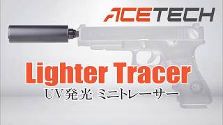 ACETECH  LIGHTER TRACER 実射  ハイキャパへの装着方法 [upl. by Atelokin]