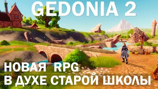 GEDONIA 2  Новая RPG с открытым миром в духе старой школы [upl. by Anij18]