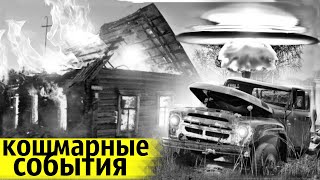 Взрыв 200 тонн Селитры Уничтожил Деревню  В Воздух Поднимало Дома и Тяжёлую Технику [upl. by Nirtak]