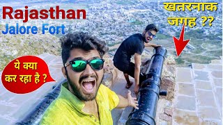 34 Jalore Fort Jalore Rajasthan  Vlogger hill climbing [upl. by Anirba723]