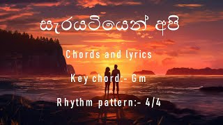 Sarayatiyen api yanena thura song chords and lyrics [upl. by Zoldi]