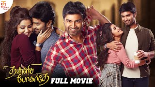 Thalli Pogathey Tamil Full Movie HD  Atharvaa  Anupama Parameswaran  Latest Tamil Movies 2023 [upl. by Graves152]