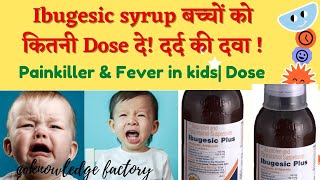 Ibugesic plus syrup uses  Painkiller for kids Dose  बच्चों में दर्द के लिए कौन सी दवा लें [upl. by Swanson]