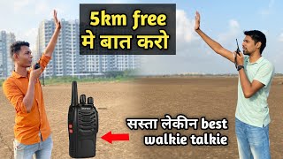 low price walkie talkie range test  real walkie talkie 5km range test  license free walkie talkie [upl. by Child]