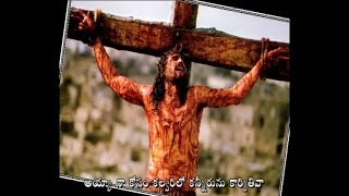 Ayyaa nakosam kalvarilo telugu christian song with lyrics [upl. by Trubow]