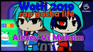 wotfi 2019 rap gacha life Alexey Vs maksim [upl. by Amalie905]