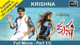 Krishna Telugu Full Movie Part 12  Ravi Teja Trisha  Sri Balaji Video [upl. by Sal]