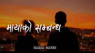 Maya Ko Sambandha tadai basera maya garaula  Mr Hyozu Cover by Oshin Karki  lyrics video [upl. by Jammie]