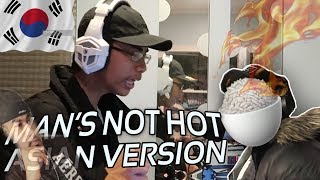 MANS KNOWS MATH BIG SHAQ  Mans Not Hot Asian Parody REACTION [upl. by Frasquito888]