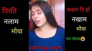 Pirati nalam maya Viral TikTok Collection  New Nepali Song 2020  man polchha [upl. by Nnyliram733]