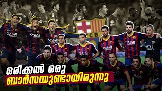 ഒരിക്കൽ ഒരു ബാർസയുണ്ടായിരുന്നു 💔 Barcelona situation malayalam Asi talks [upl. by Mignon]