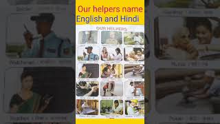 Helpers name English and Hindi [upl. by Omer299]