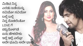 SONU NIGAM × SHREYA GHOSHAL KANNADA EVERGREEN HIT SONGS [upl. by Triny693]