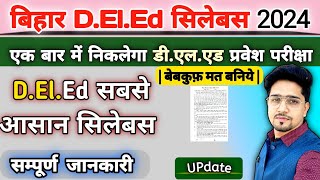 Bihar DElEd 2024 Orignal Syllabus  कैसे निकालें Entrance Exam  100 Score  DElEd Syllabus [upl. by Ruthe685]