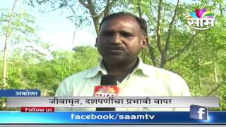 Nilesh Dehankar zero budget natural farming success story [upl. by Amble151]