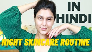 My Night Skincare Routine IN HINDI  AFFORDABLE  For Glowing Skin  Chetali Chadha [upl. by Willman]