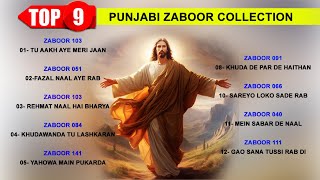 Non Stop Punjabi Zaboor Collection  Masihi Geet Jukebox  hindiUrdu Christian song [upl. by Anoirtac]