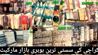 Bohri Bazar Saddar Karachi Market  Part 1  Wholesale market in Karachi  Eid Shoppingunique vlog [upl. by Collen]