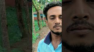 ভাইরাল দেখতে চাই 🥰🥀youtube youtubeshorts trending shorts shortvideo vairalvideo fyp [upl. by Anelrahs]