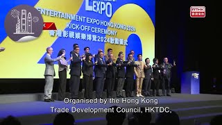 Vibrant Hong Kong Filmart [upl. by Notnel760]