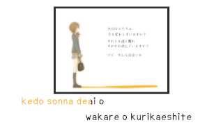 【Karaoke】letter song【off vocal】doriko [upl. by Leirej]