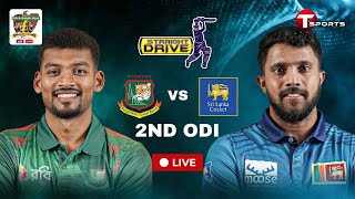 LIVE  Bangladesh vs Sri Lanka 2nd ODI  Straight Drive  Cricket  T Sports [upl. by Davita302]