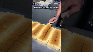 Milk Cake in Just 380 500gm😱🥵 milkcake indiansweet kalakandrecipe recipe recipeoftheday [upl. by Nylsirk405]