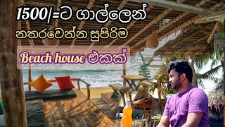 Cheap Beach House In Galle [upl. by Suillenroc]