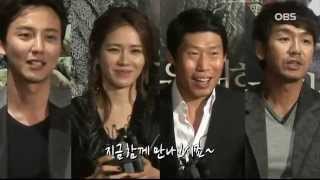 KIM NAM GIL 김남길 amp Son Ye Jin 손예진  OBSTV  Pirates 해적 [upl. by Nnyleak]